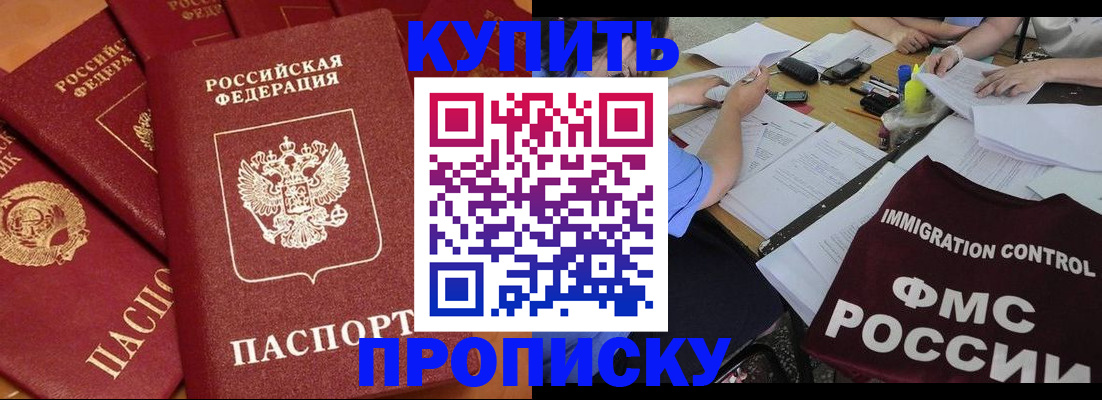 временная регистрация для всех в Цивильске